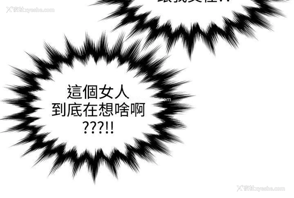 26P - 无法自拔的口红胶