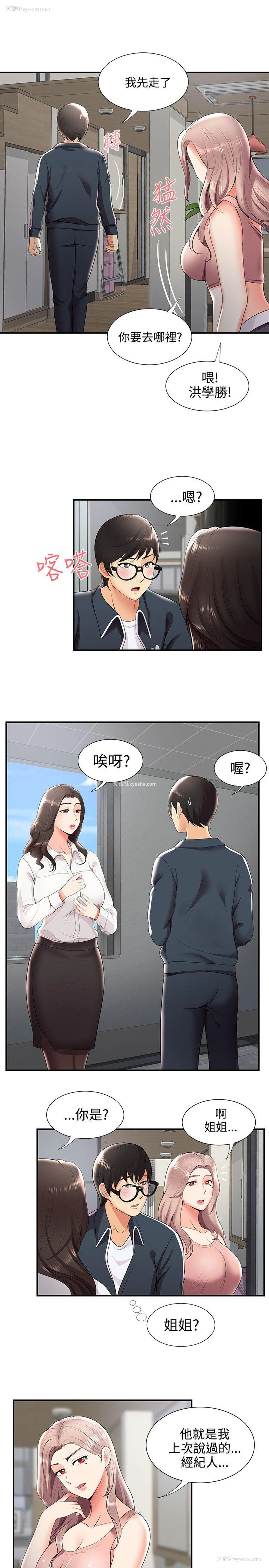 10P - 无法自拔的口红胶