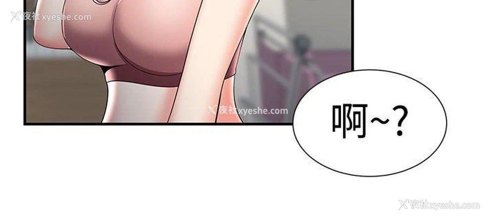 11P - 无法自拔的口红胶