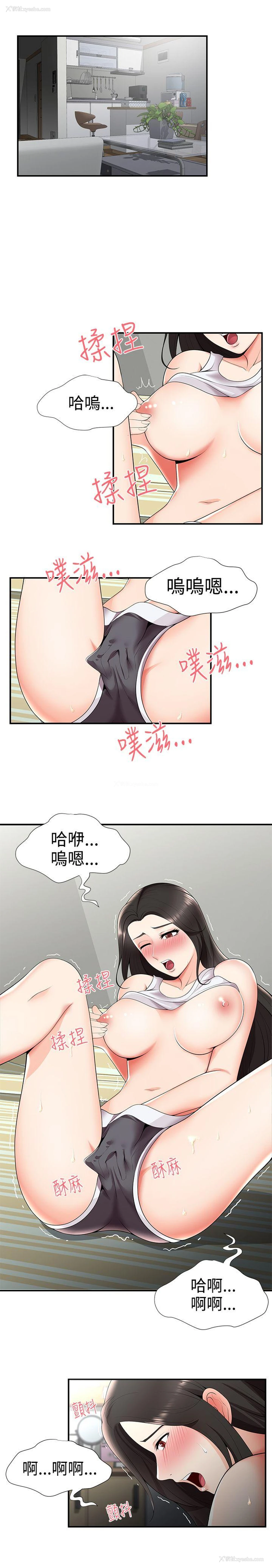 16P - 无法自拔的口红胶