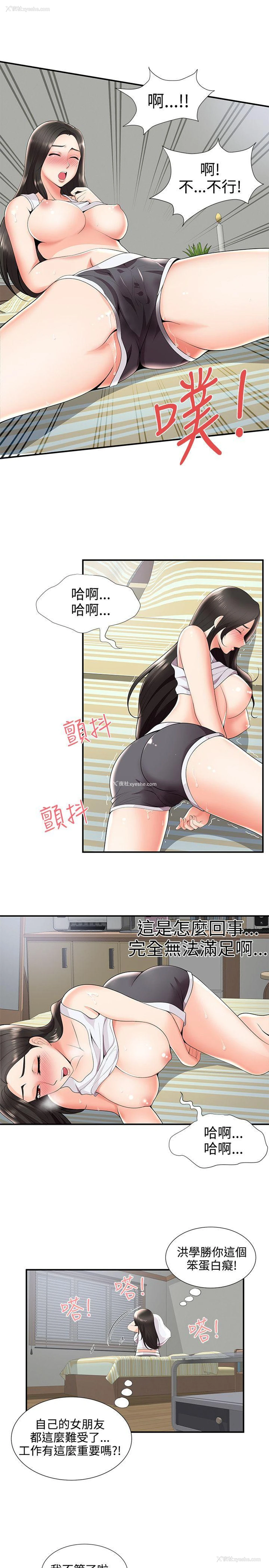 17P - 无法自拔的口红胶