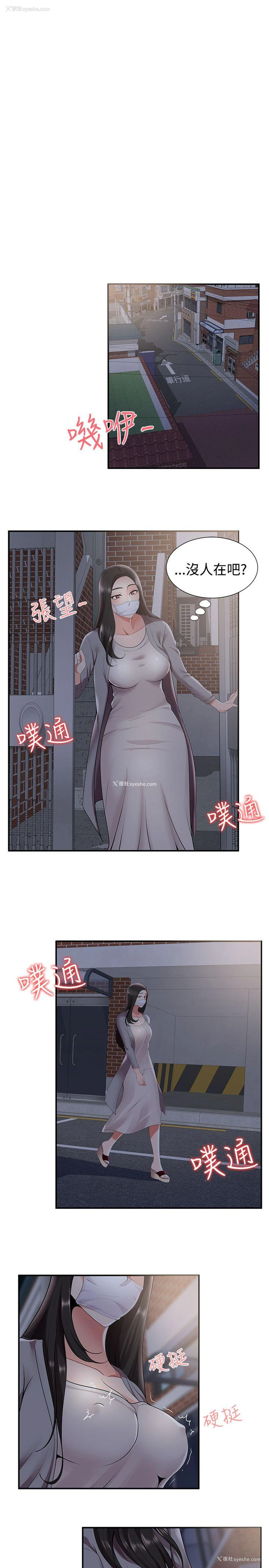 21P - 无法自拔的口红胶
