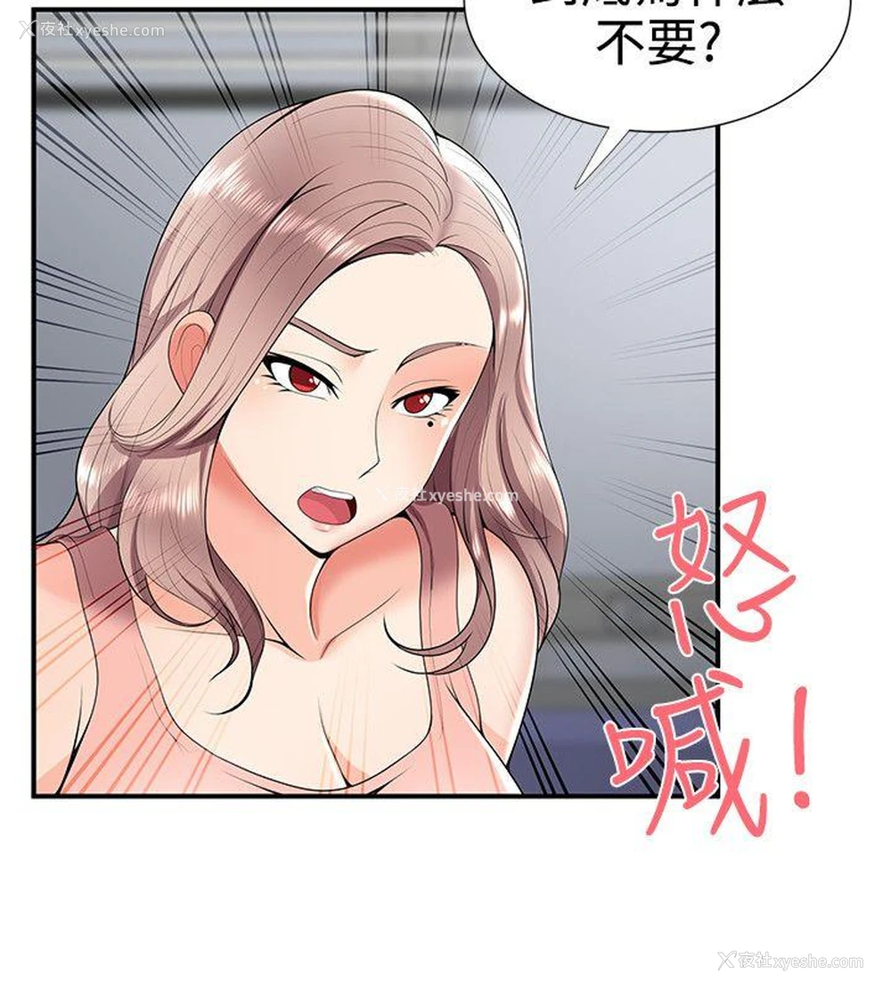7P - 无法自拔的口红胶