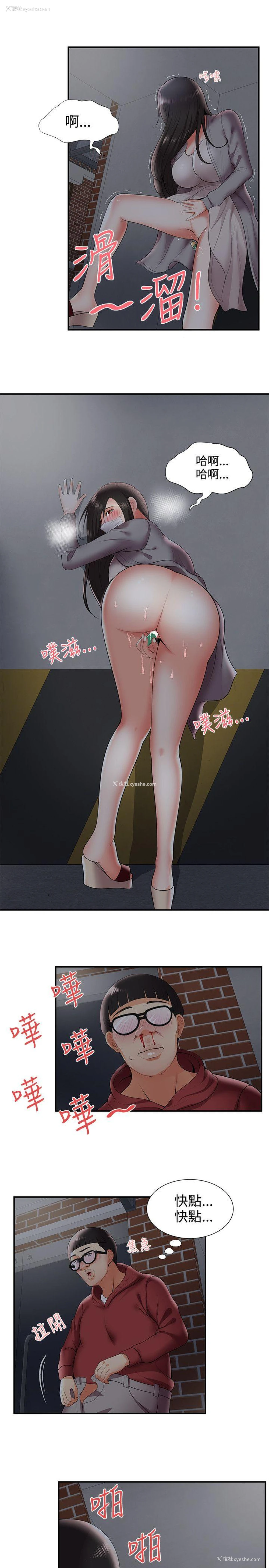 10P - 无法自拔的口红胶