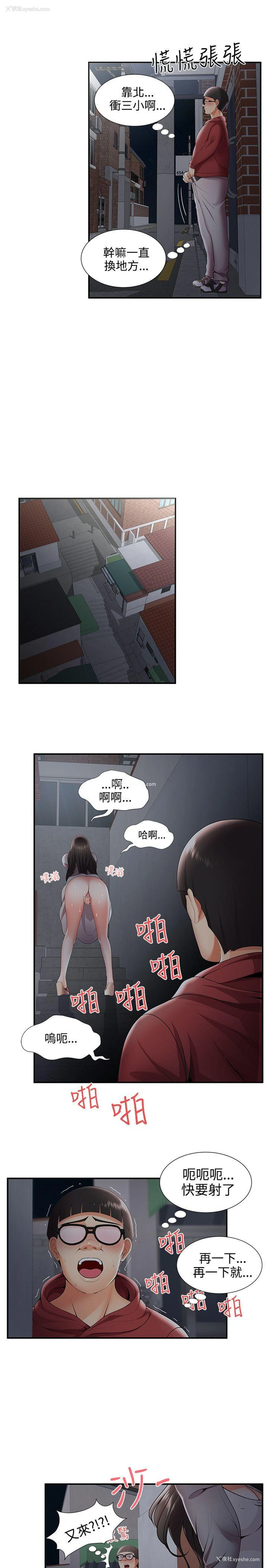 14P - 无法自拔的口红胶