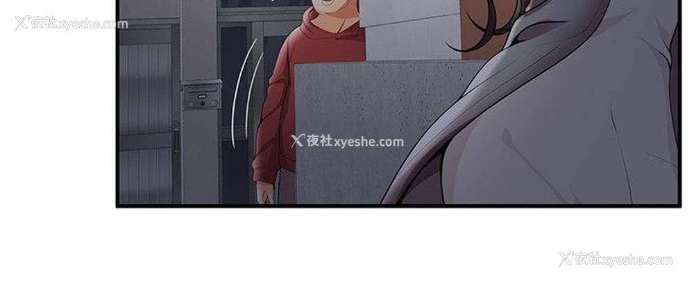 15P - 无法自拔的口红胶