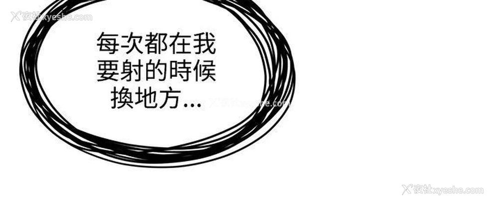 17P - 无法自拔的口红胶
