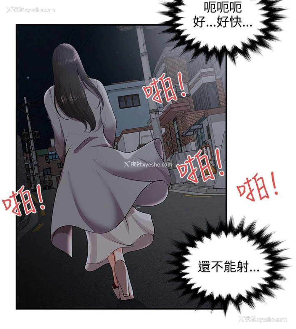 19P - 无法自拔的口红胶