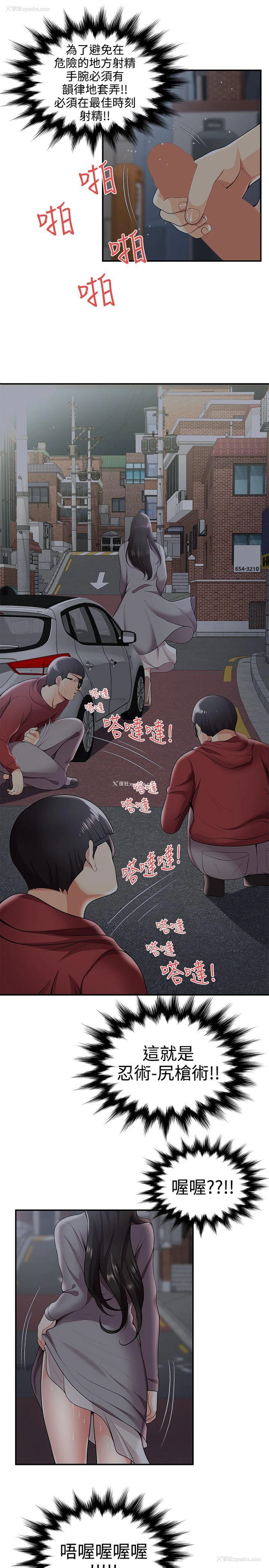 20P - 无法自拔的口红胶