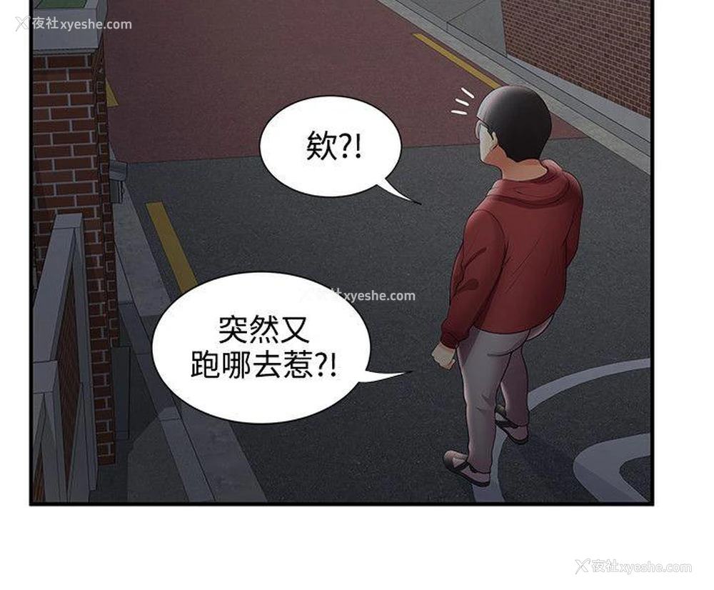 23P - 无法自拔的口红胶