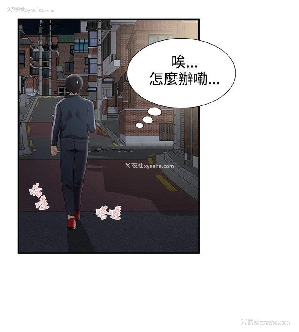 10P - 无法自拔的口红胶