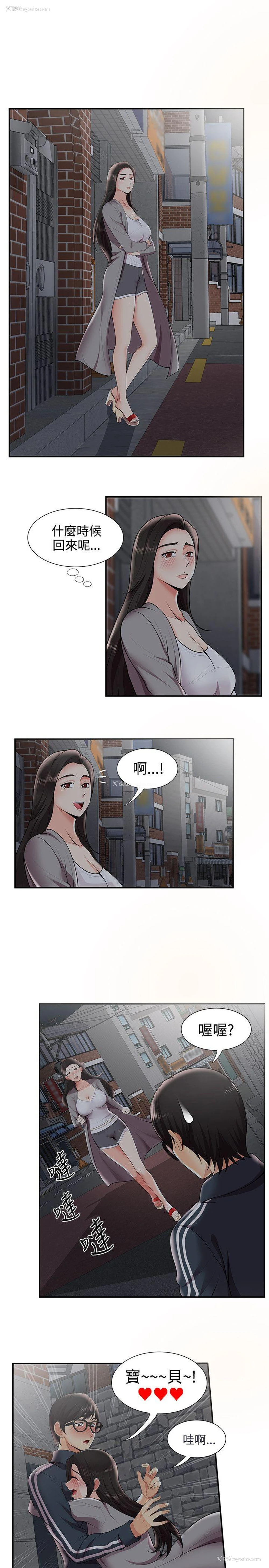 13P - 无法自拔的口红胶