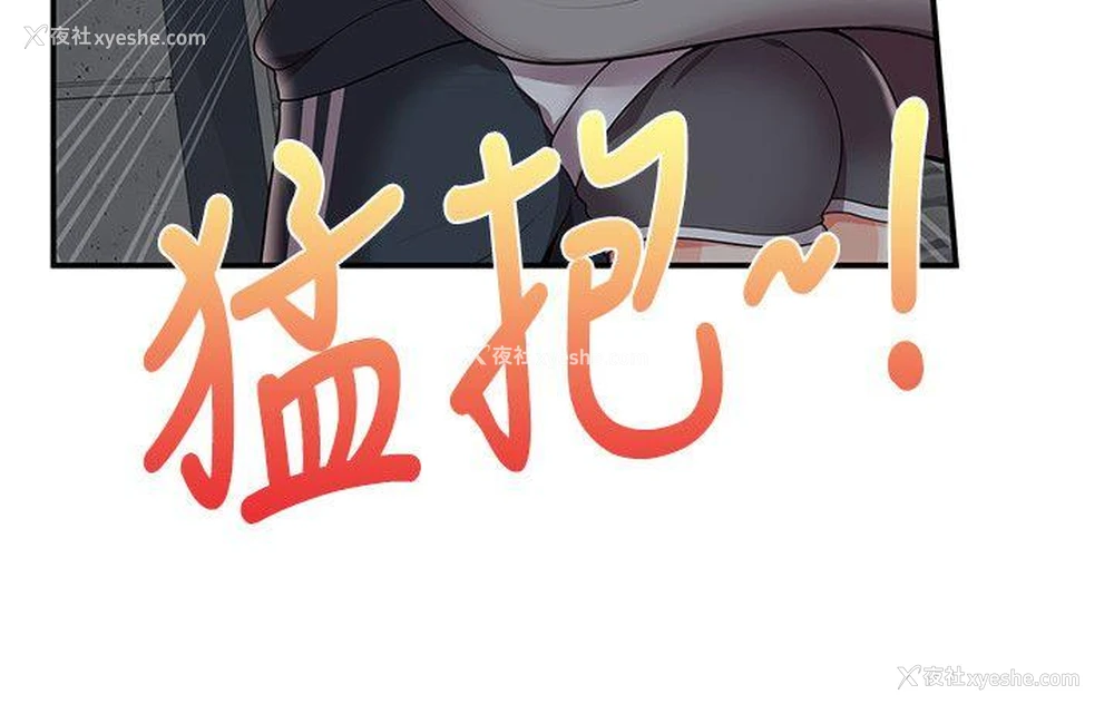 14P - 无法自拔的口红胶