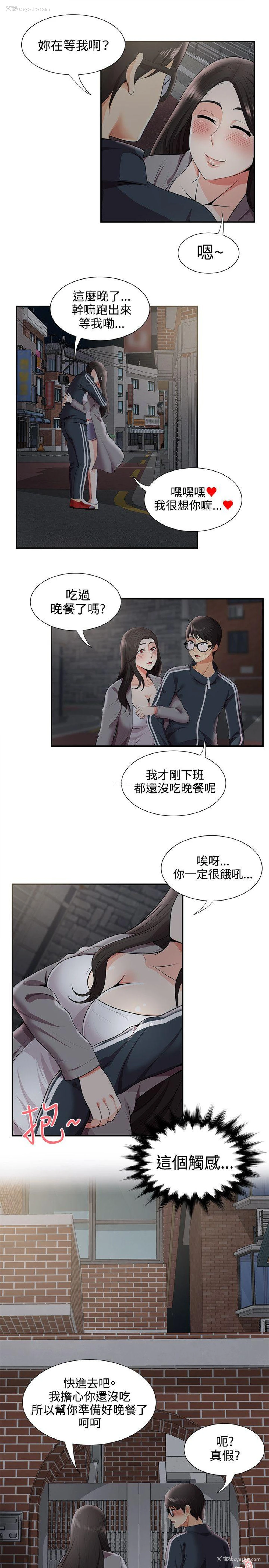 15P - 无法自拔的口红胶