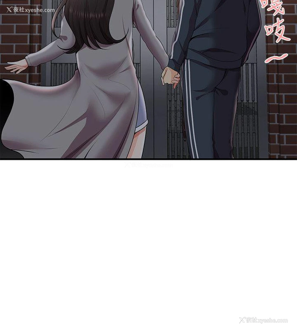16P - 无法自拔的口红胶