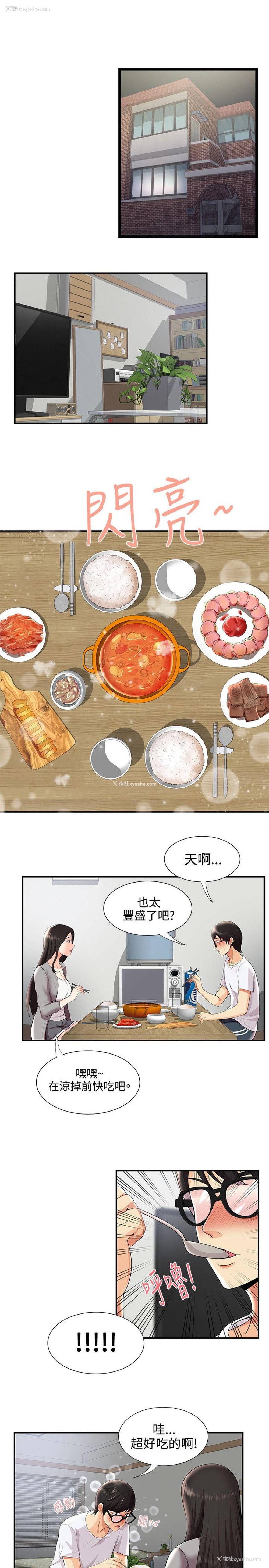 17P - 无法自拔的口红胶