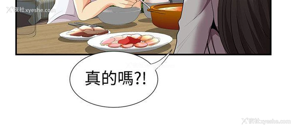 18P - 无法自拔的口红胶
