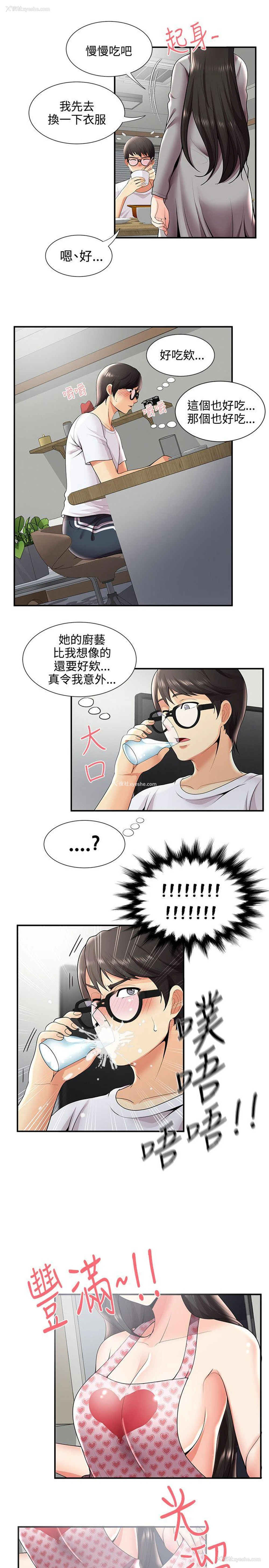19P - 无法自拔的口红胶
