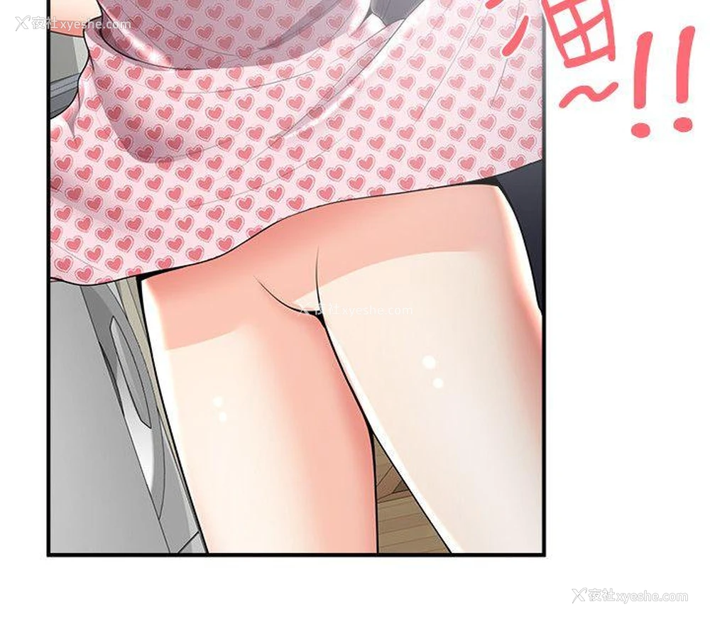 20P - 无法自拔的口红胶