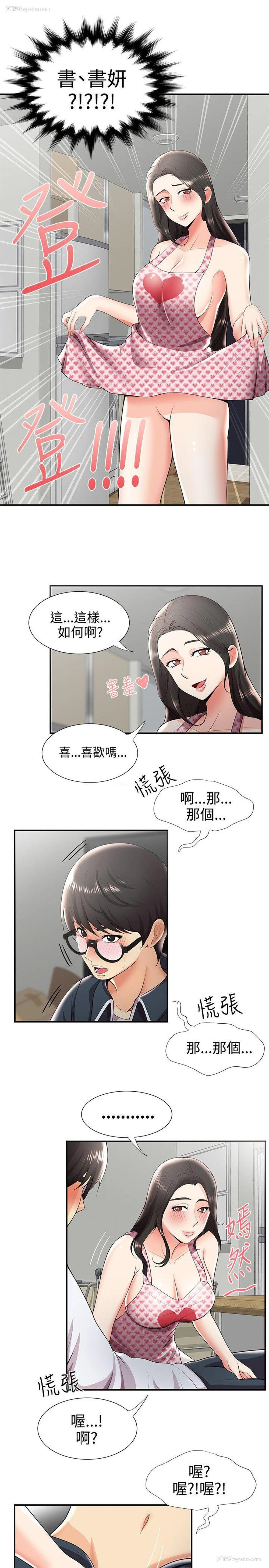21P - 无法自拔的口红胶