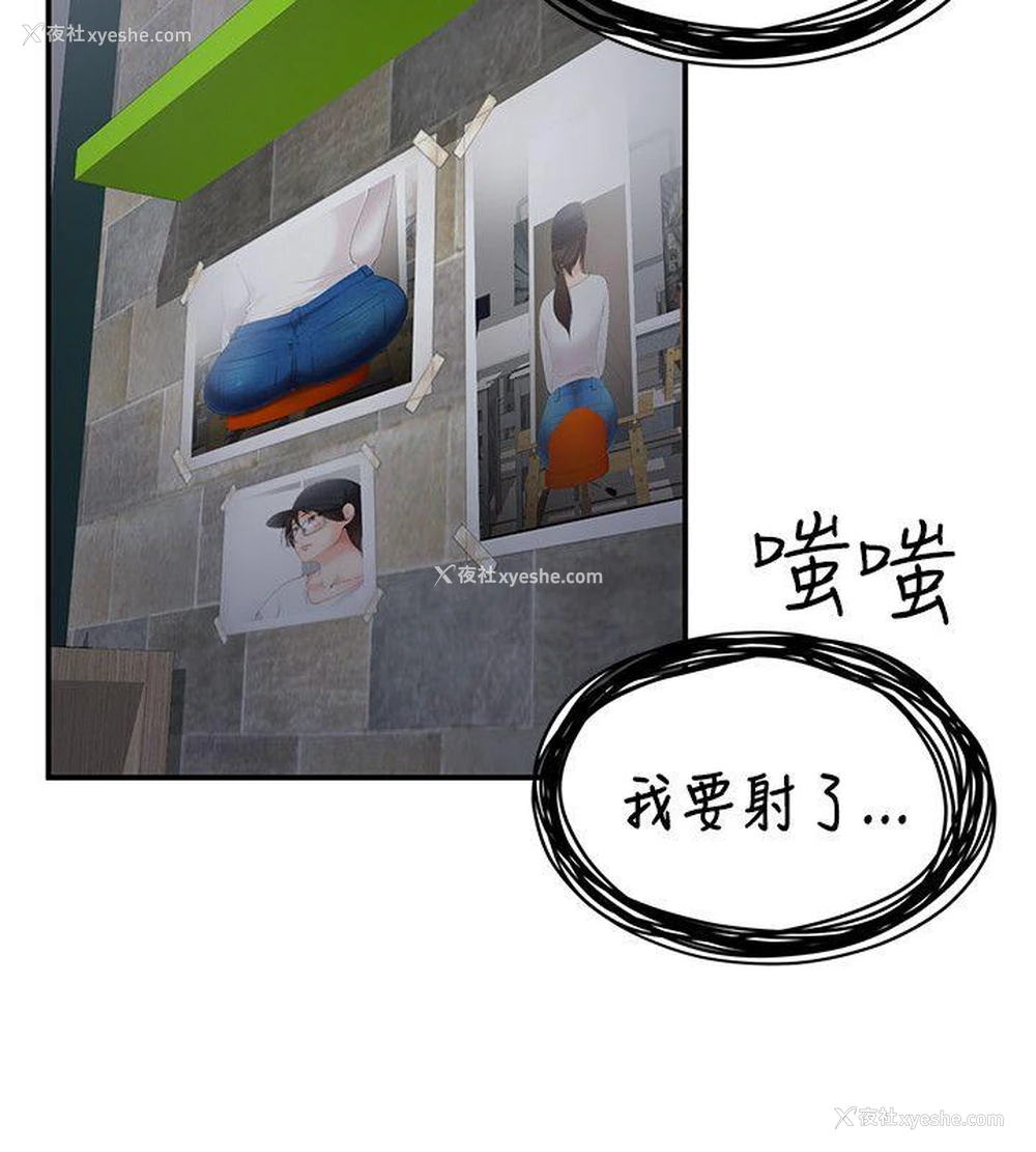 25P - 无法自拔的口红胶