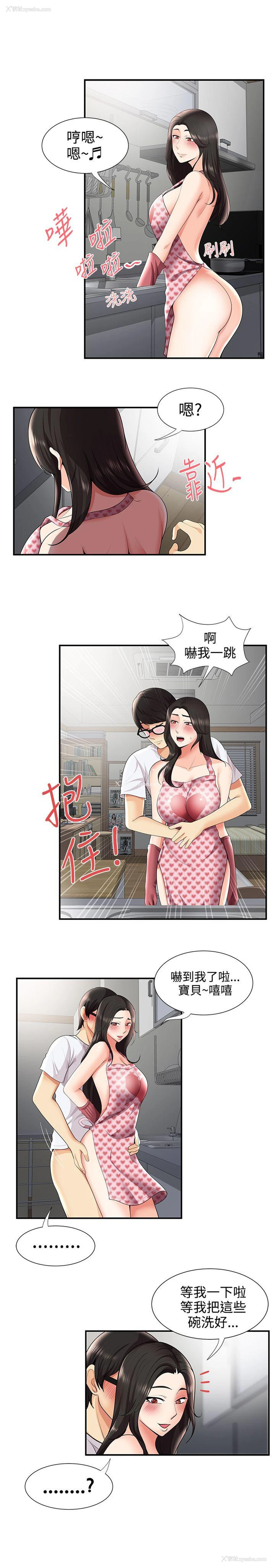 12P - 无法自拔的口红胶