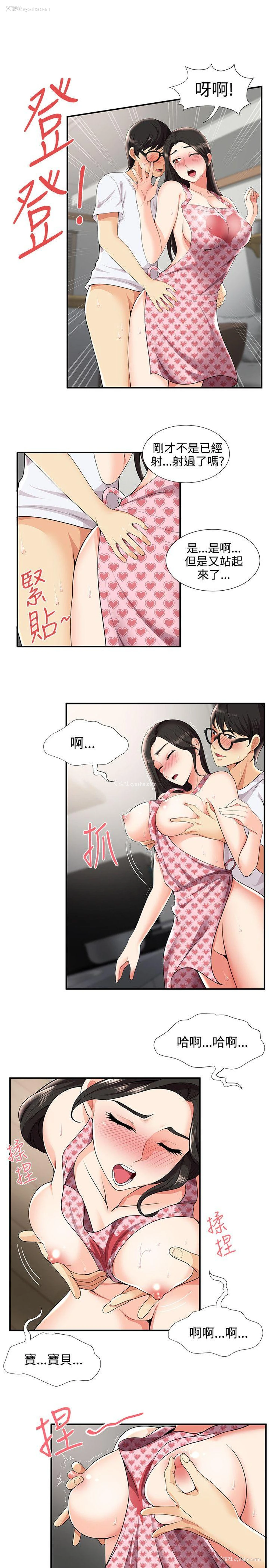 13P - 无法自拔的口红胶