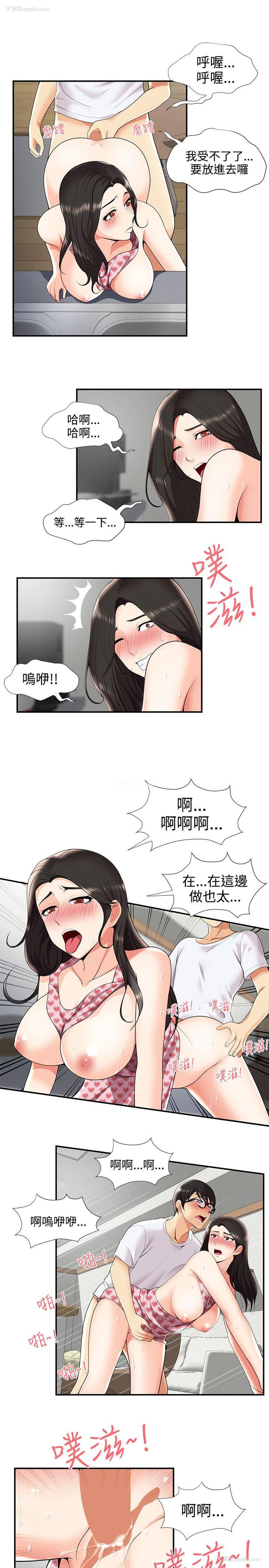 15P - 无法自拔的口红胶