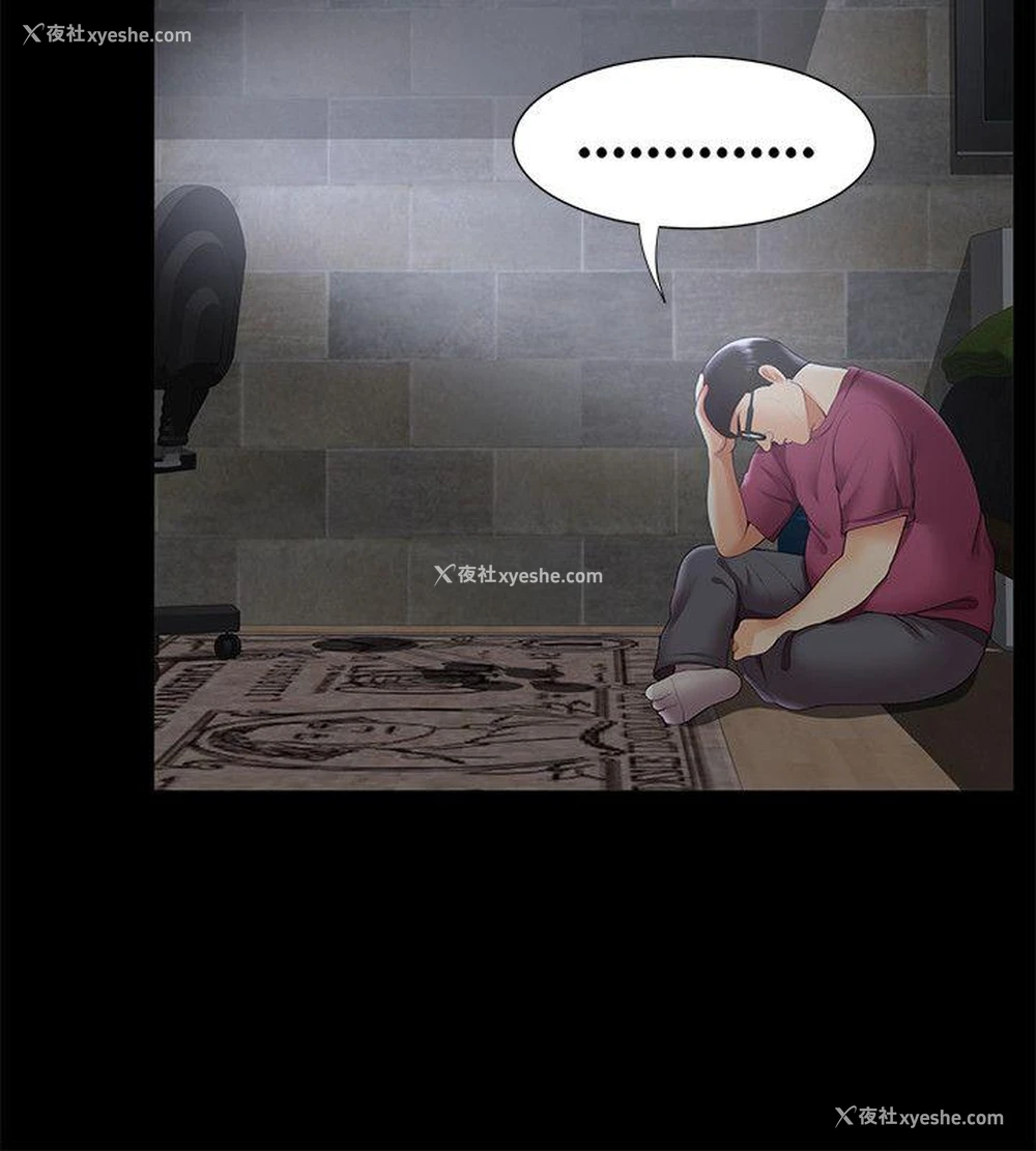 26P - 无法自拔的口红胶