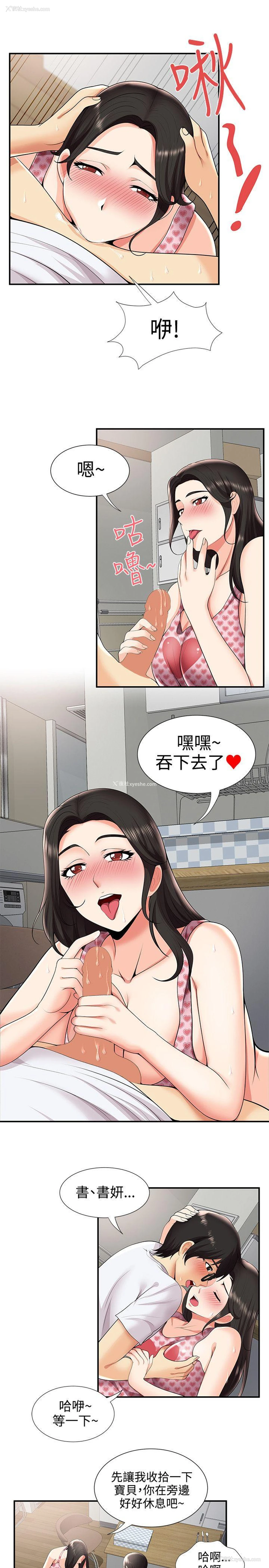 8P - 无法自拔的口红胶
