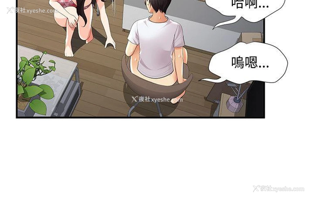 9P - 无法自拔的口红胶