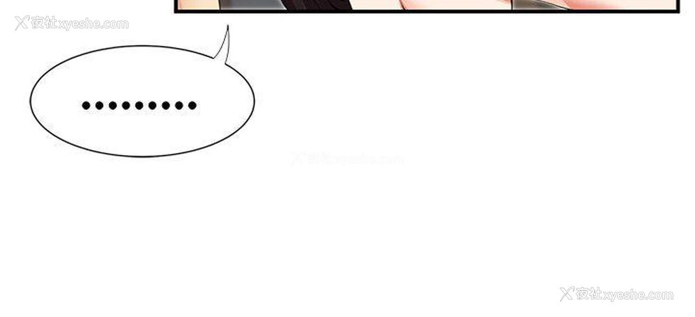10P - 无法自拔的口红胶
