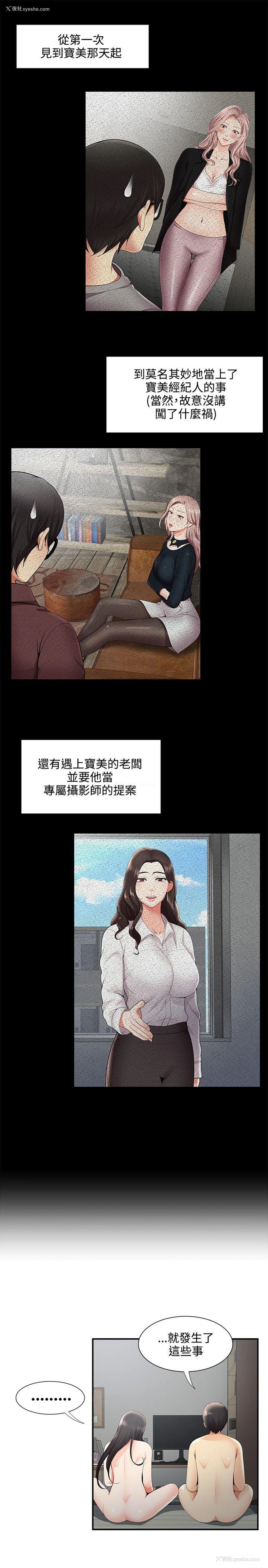 13P - 无法自拔的口红胶