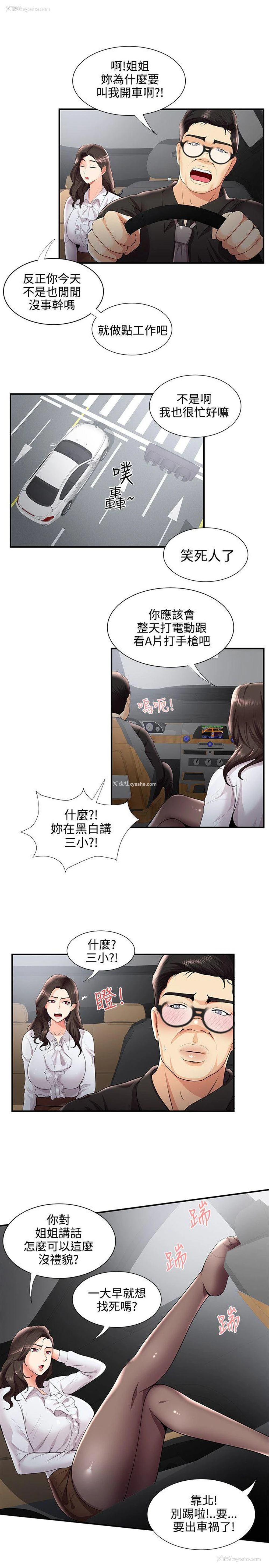 19P - 无法自拔的口红胶