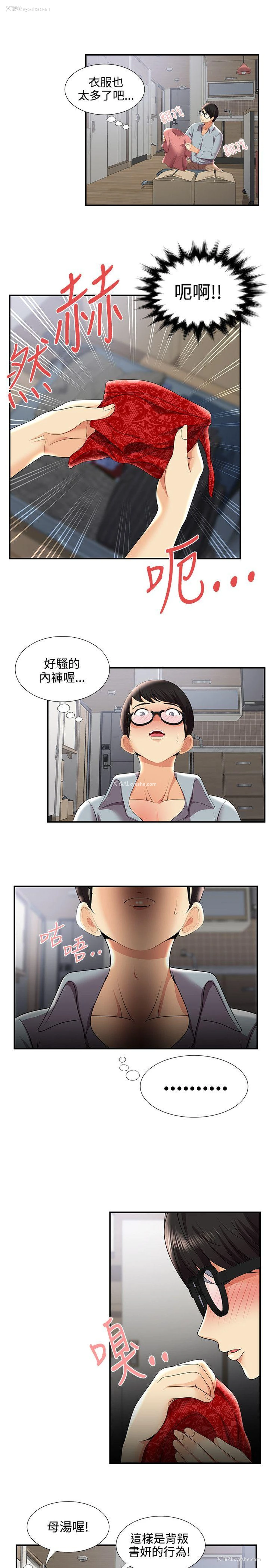10P - 无法自拔的口红胶