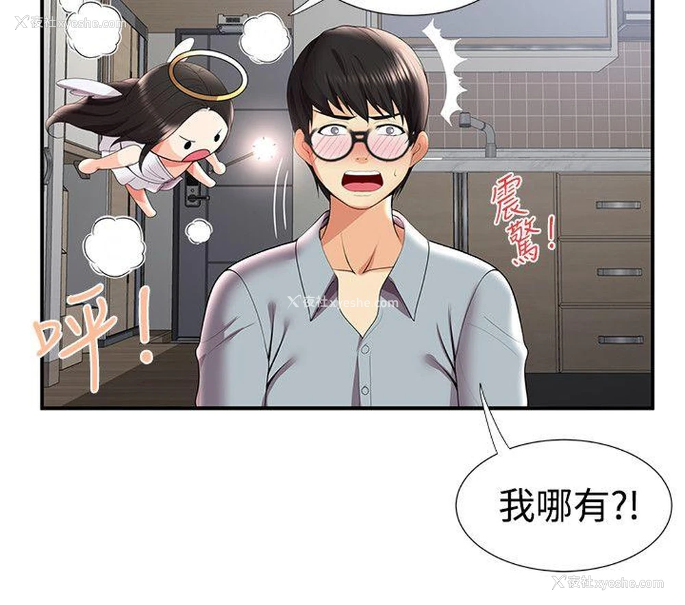 11P - 无法自拔的口红胶