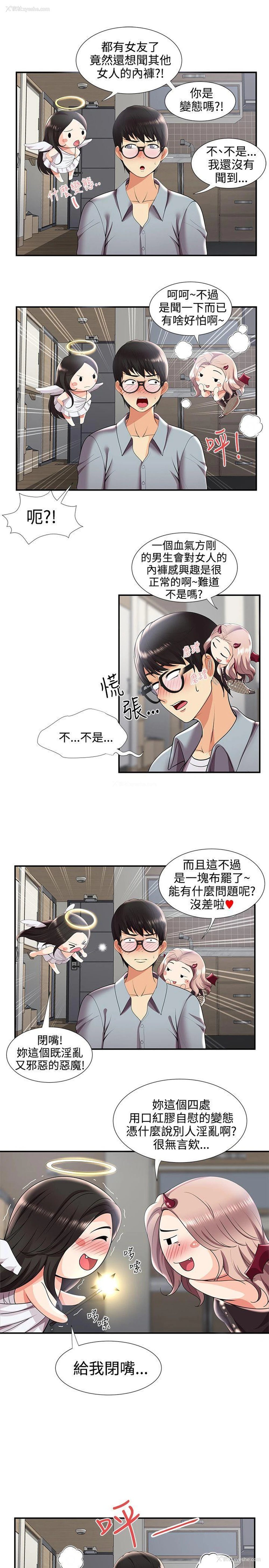 12P - 无法自拔的口红胶