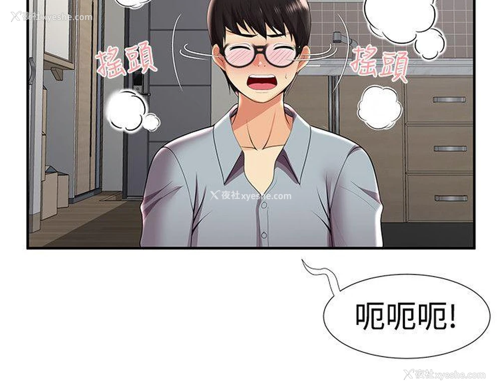 13P - 无法自拔的口红胶