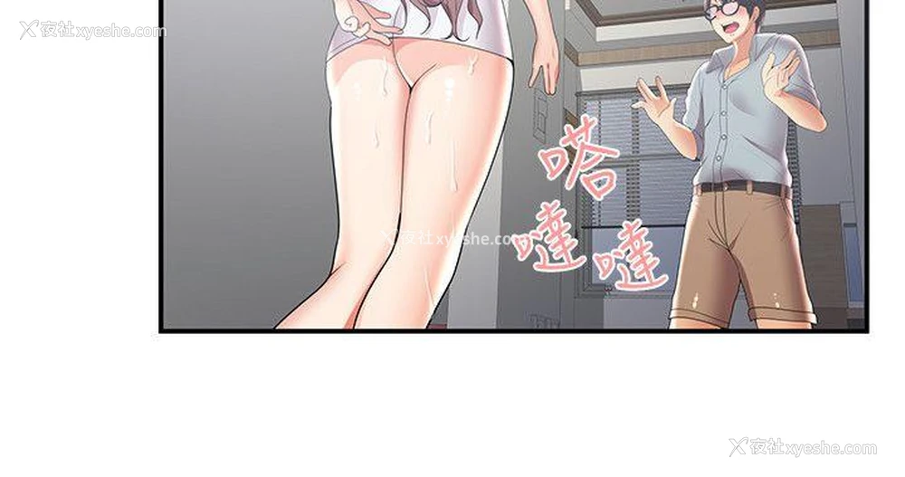 17P - 无法自拔的口红胶