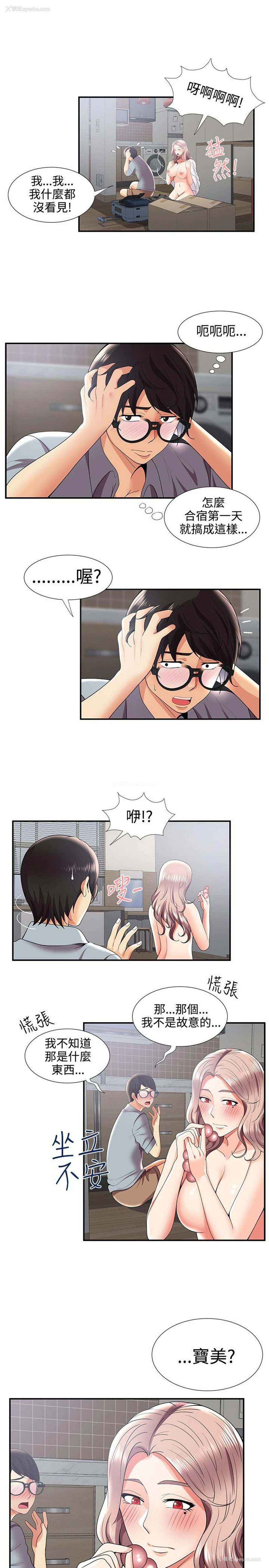 20P - 无法自拔的口红胶