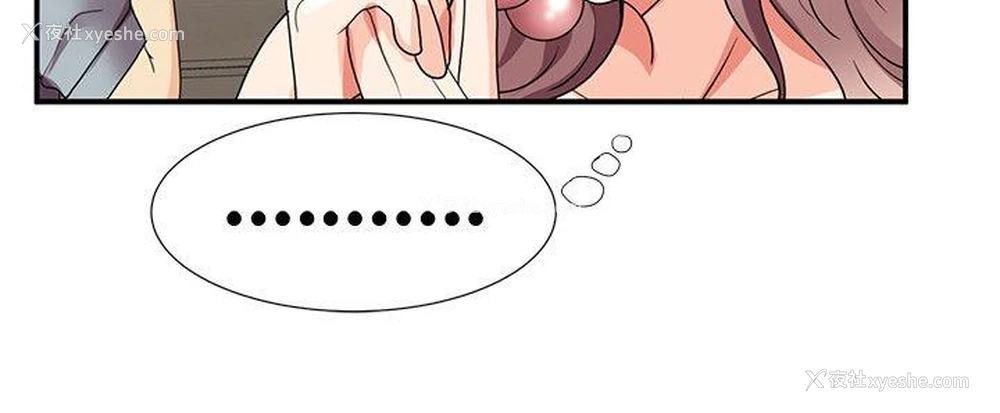 21P - 无法自拔的口红胶