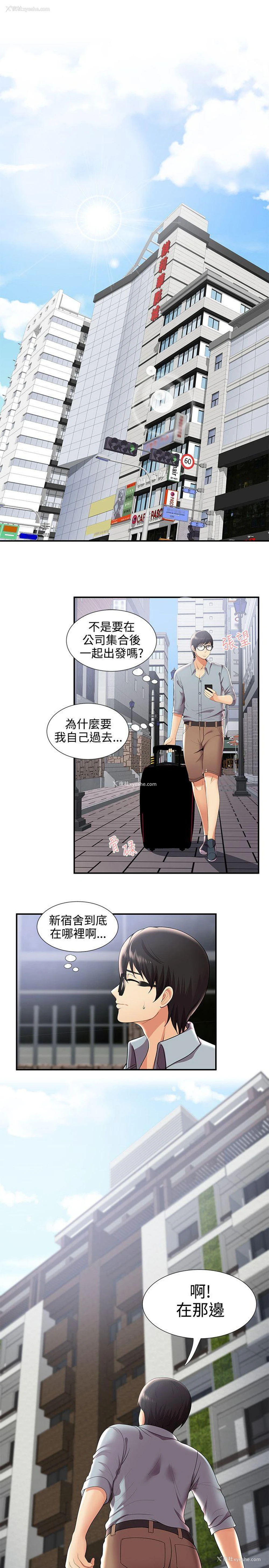 4P - 无法自拔的口红胶