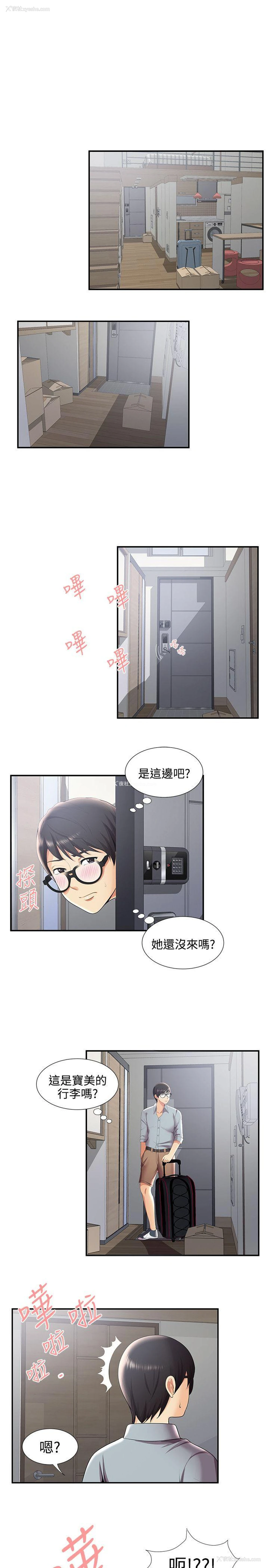 6P - 无法自拔的口红胶