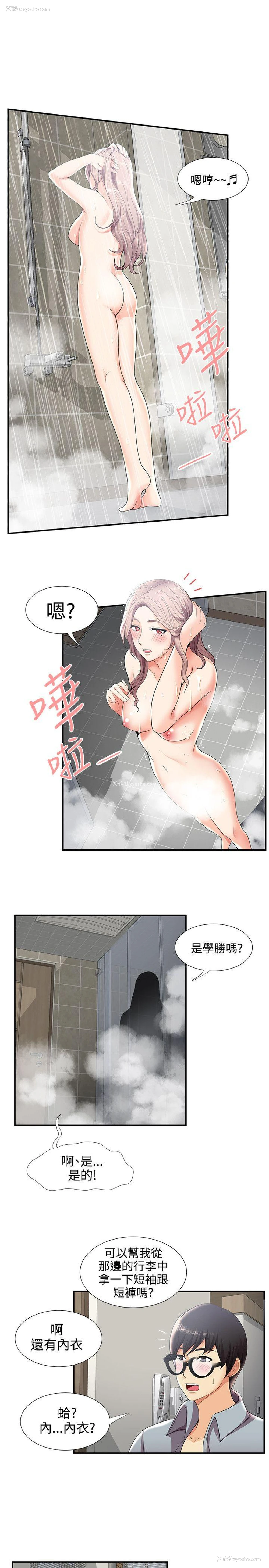 8P - 无法自拔的口红胶