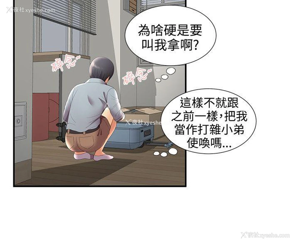 9P - 无法自拔的口红胶