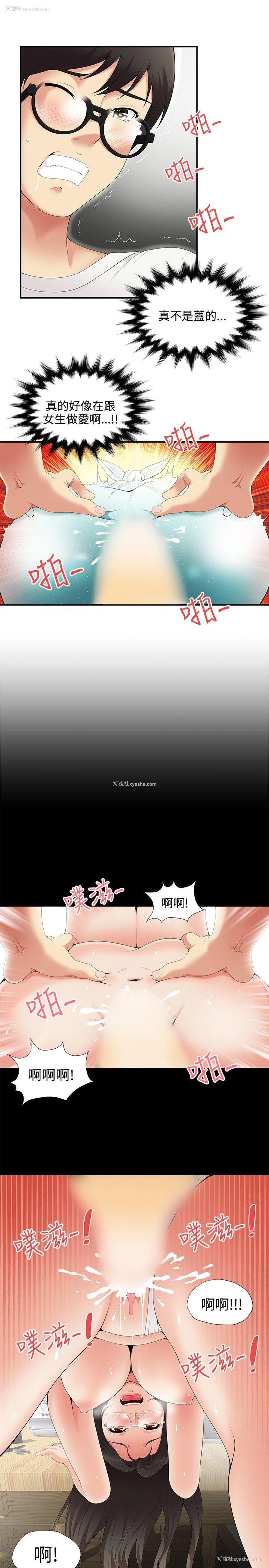 10P - 无法自拔的口红胶