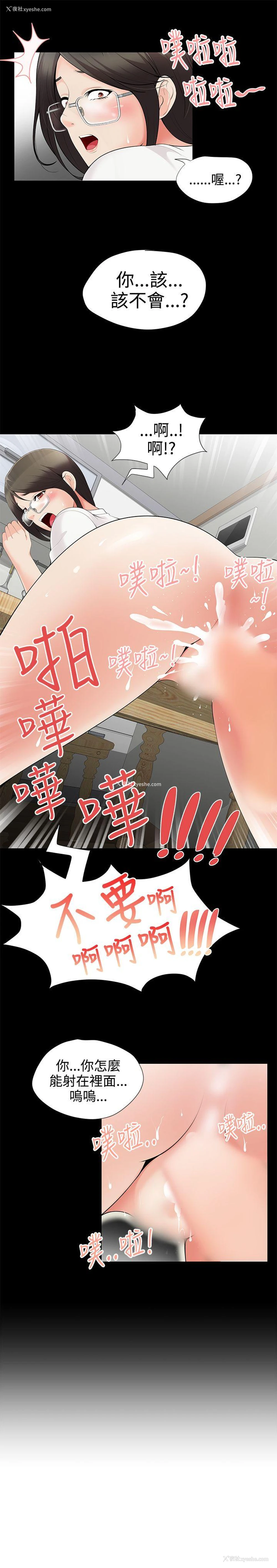 14P - 无法自拔的口红胶