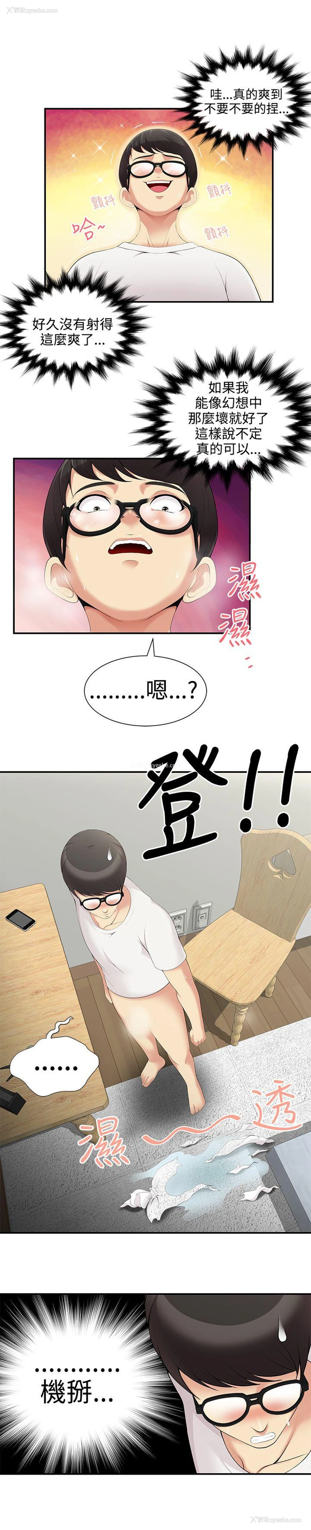 15P - 无法自拔的口红胶