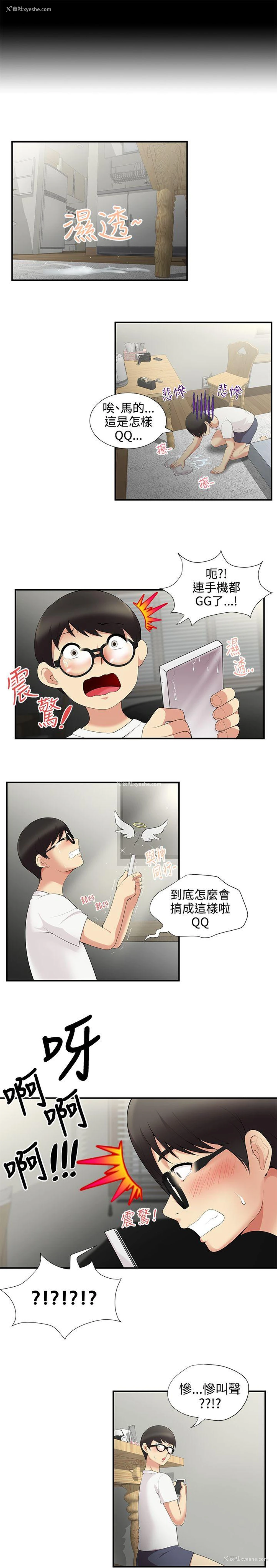 18P - 无法自拔的口红胶
