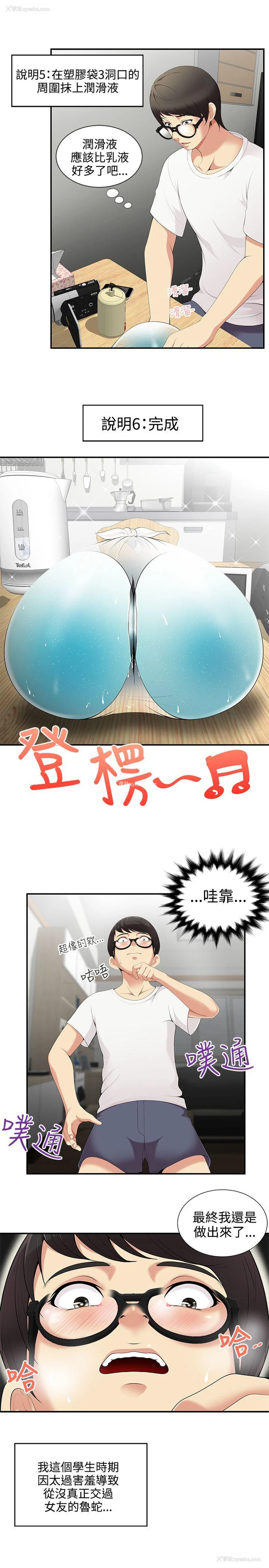 6P - 无法自拔的口红胶